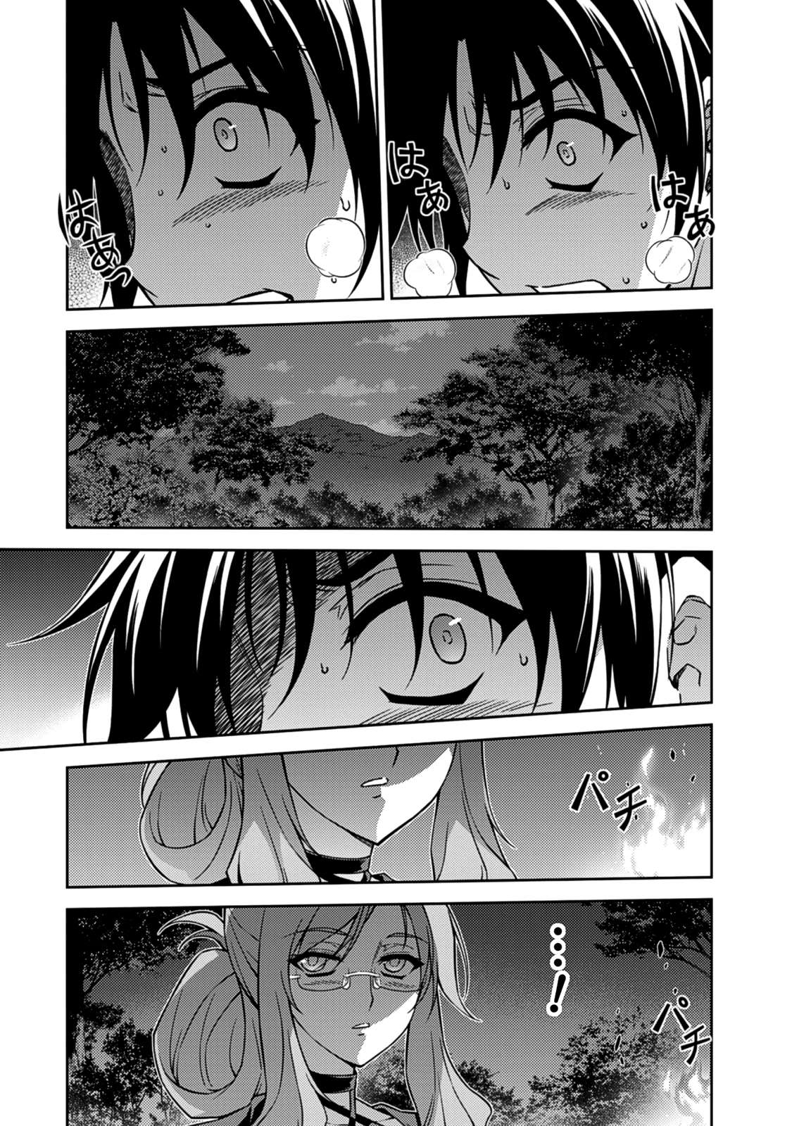 Freezing Chapter 206 page 6 - Chapter 206: Unknown World I