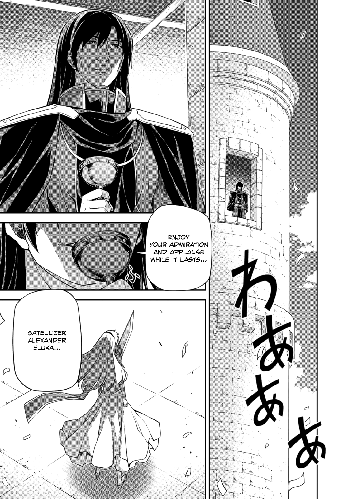Freezing Chapter 208 page 28 - Chapter 208: Round