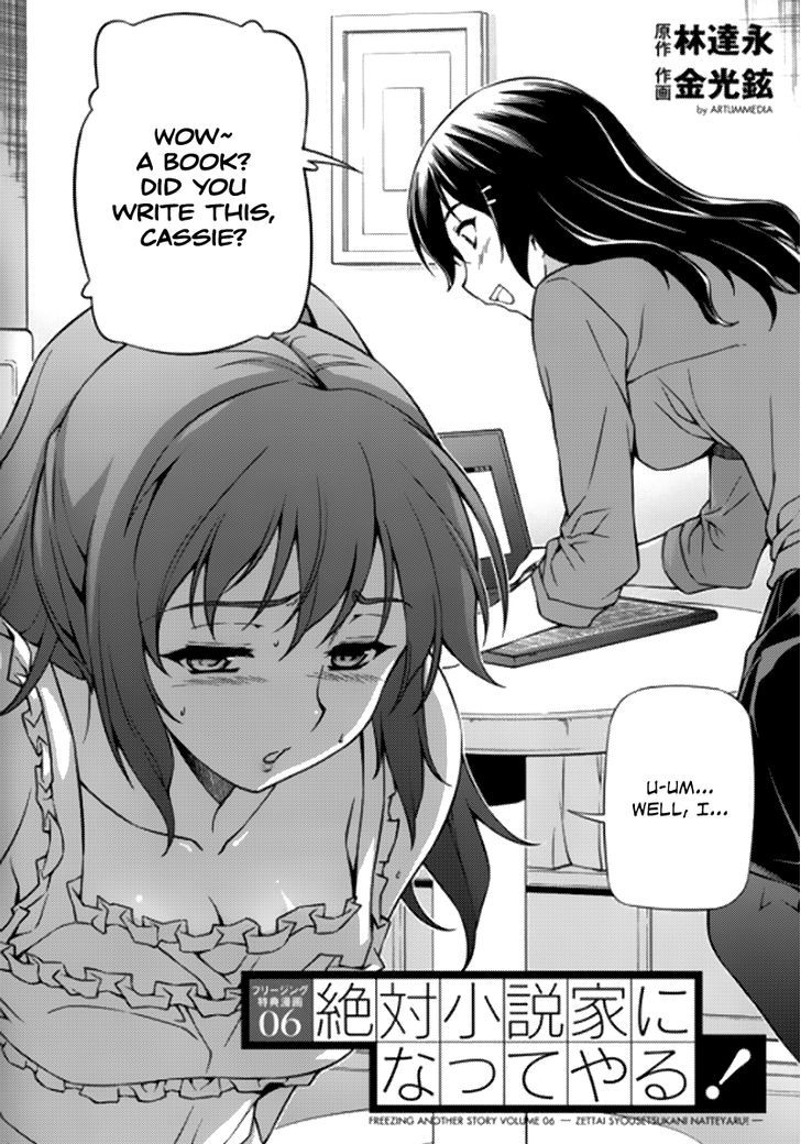 Freezing Chapter 209.6 page 3 - Chapter 209.6 : DVD c.Omake