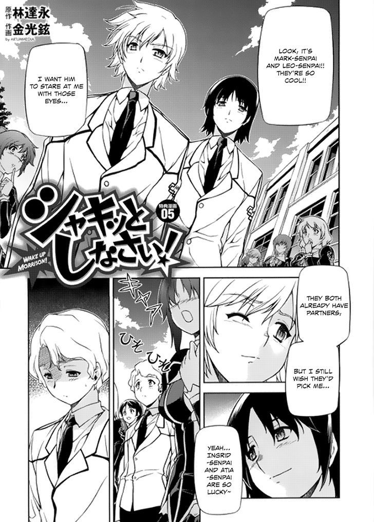 Freezing Chapter 209.7 page 4 - Chapter 209.7 : Arnett - Wake up Morrison Omake 5