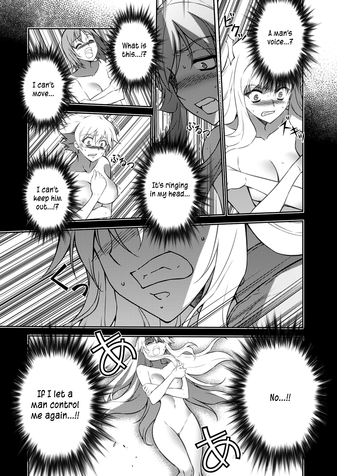 Freezing Chapter 209 page 10 - Chapter 209: Stone Statues of Lamentation