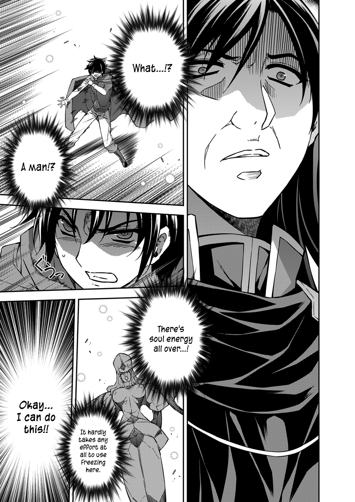 Freezing Chapter 209 page 8 - Chapter 209: Stone Statues of Lamentation