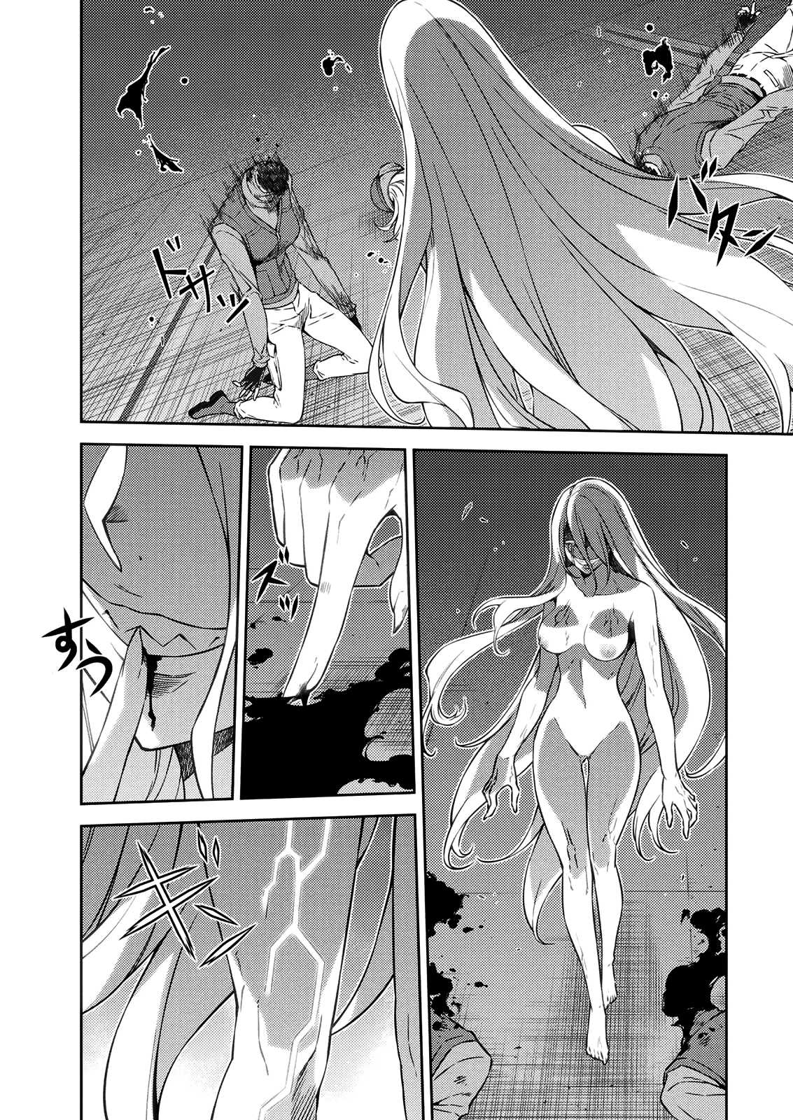Freezing Chapter 210 page 38 - Chapter 210: Maria