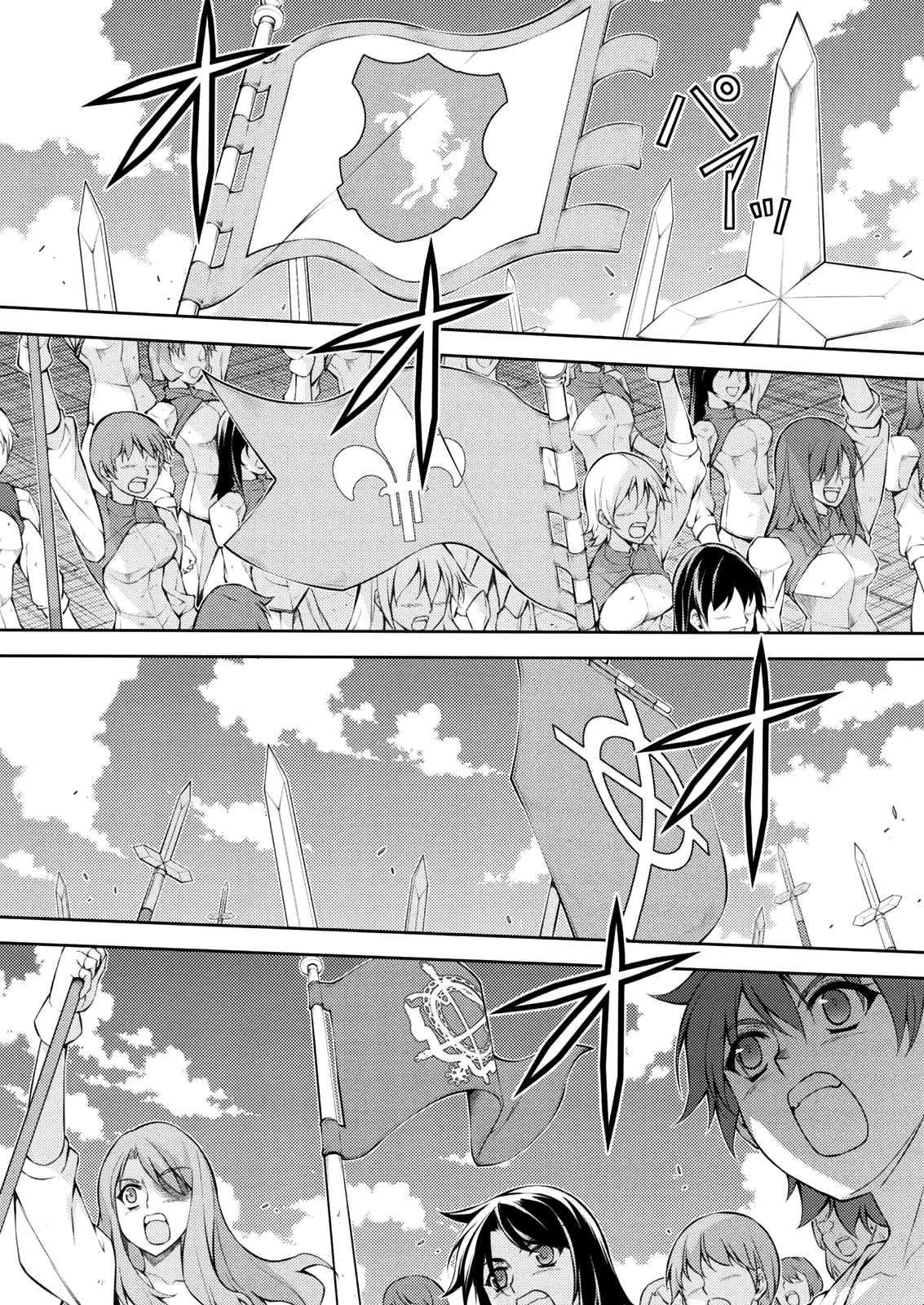 Freezing Chapter 212 page 25 - Chapter 212