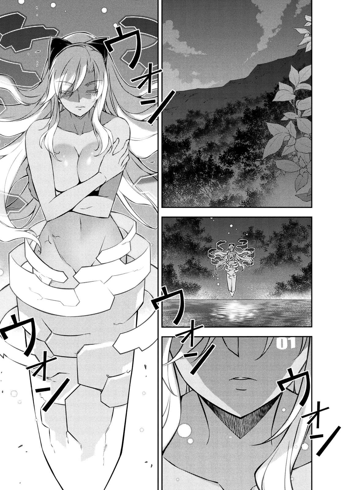 Freezing Chapter 212 page 6 - Chapter 212