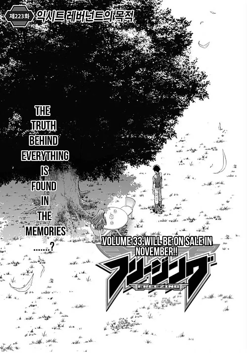Freezing Chapter 223 page 5 - Chapter 223