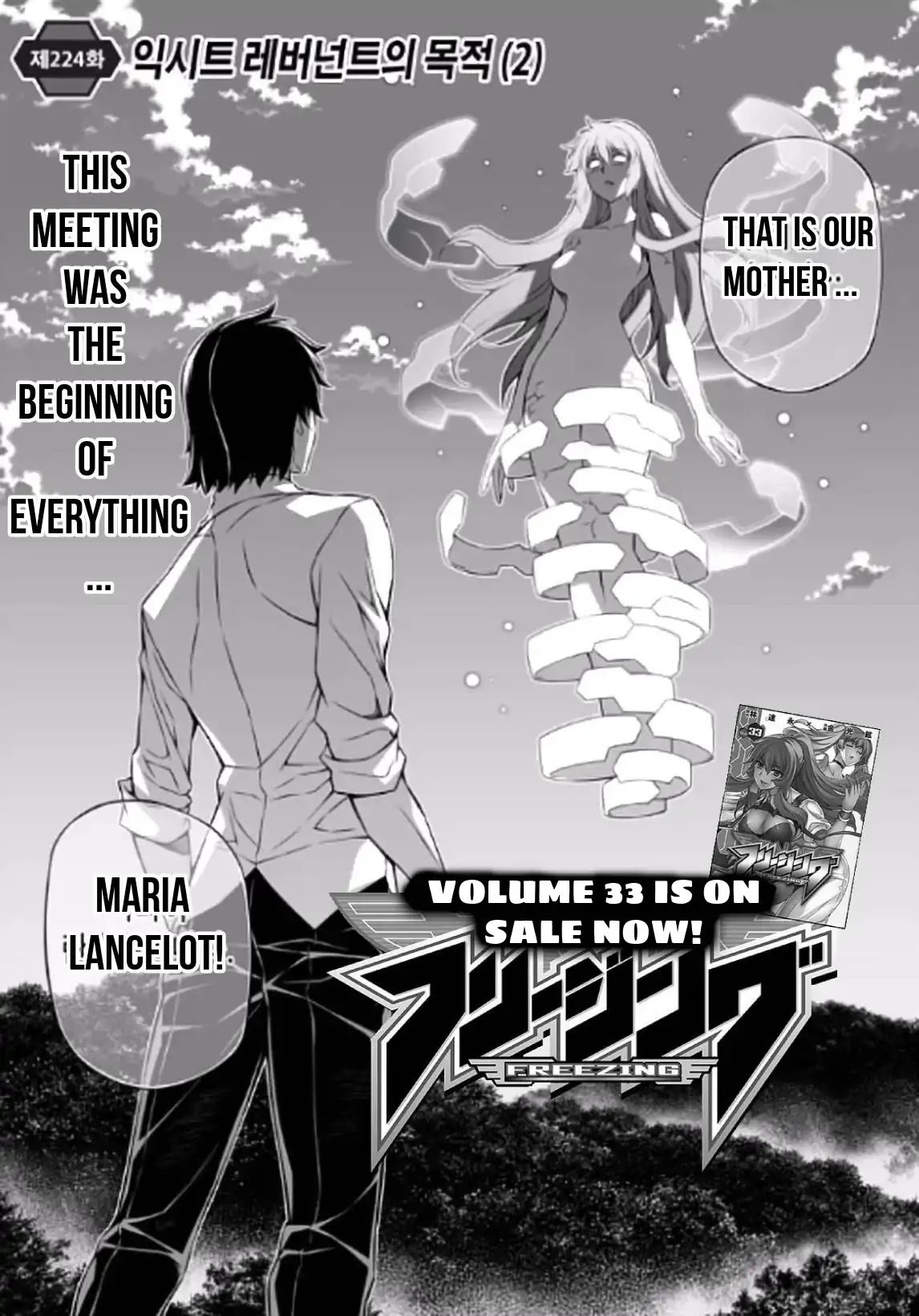 Freezing Chapter 224 page 5 - Chapter 224