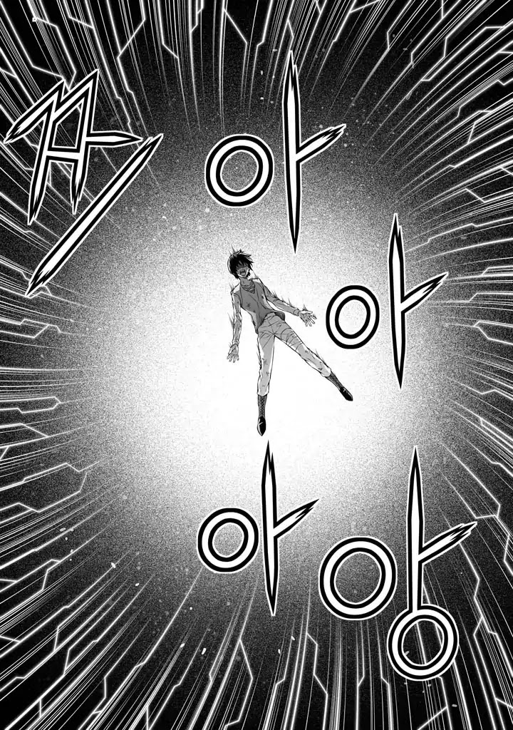 Freezing Chapter 225 page 17 - Chapter 225