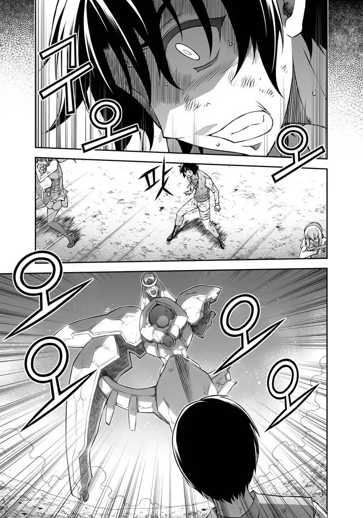 Freezing Chapter 225 page 18 - Chapter 225