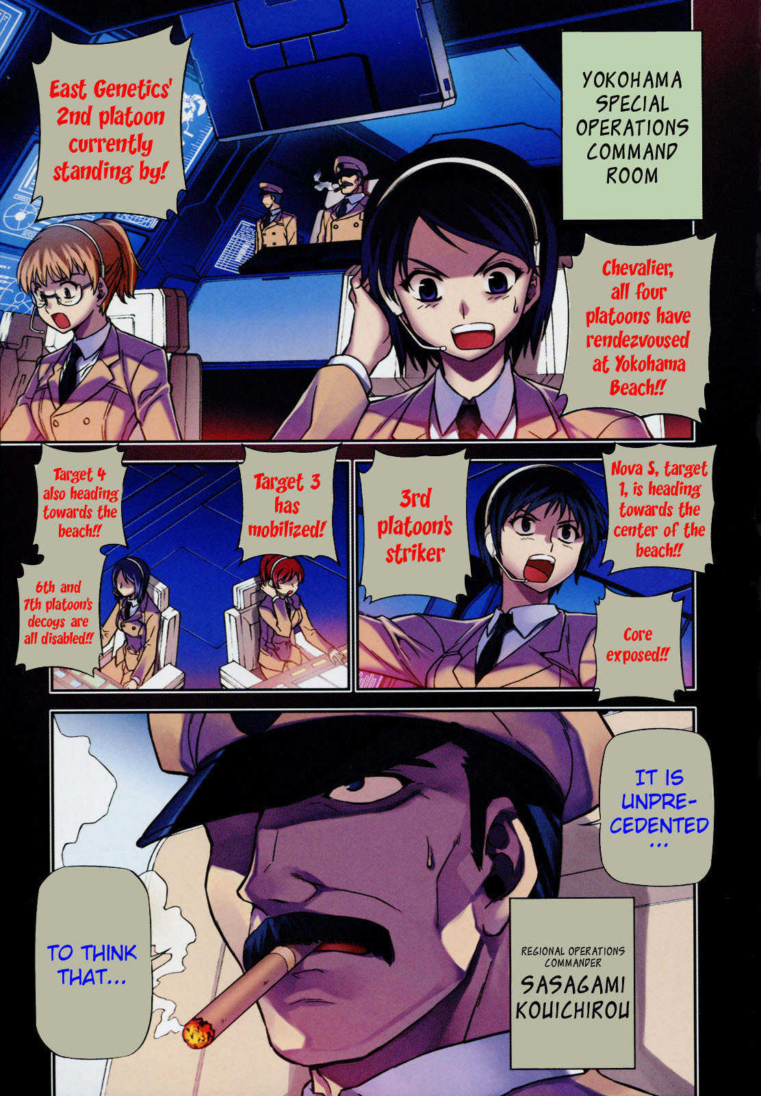 Freezing Chapter 25 page 1 - Chapter 25