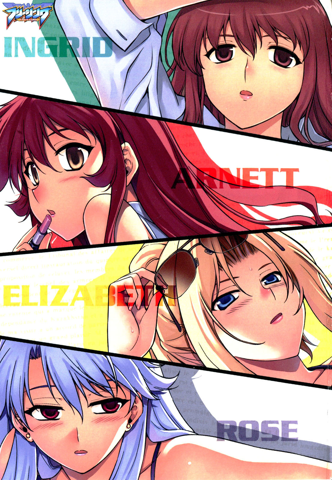 Freezing Chapter 46 page 3 - Chapter 46