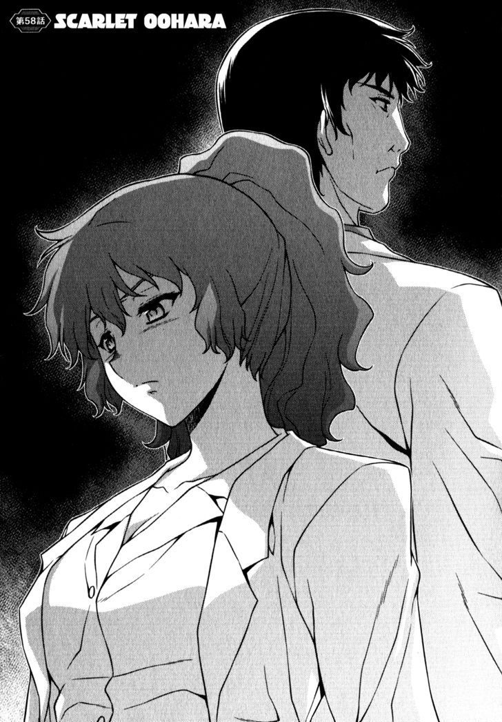 Freezing Chapter 58 page 2 - Chapter 58