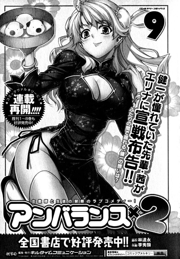 Freezing Chapter 59 page 30 - Chapter 59