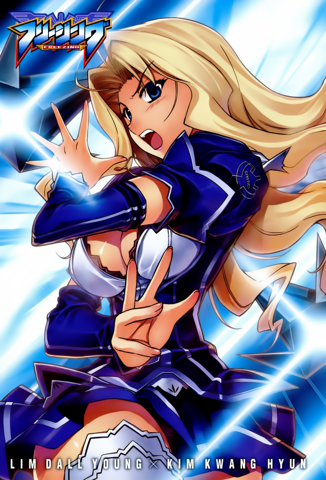 Freezing Chapter 66 page 1 - Chapter 66