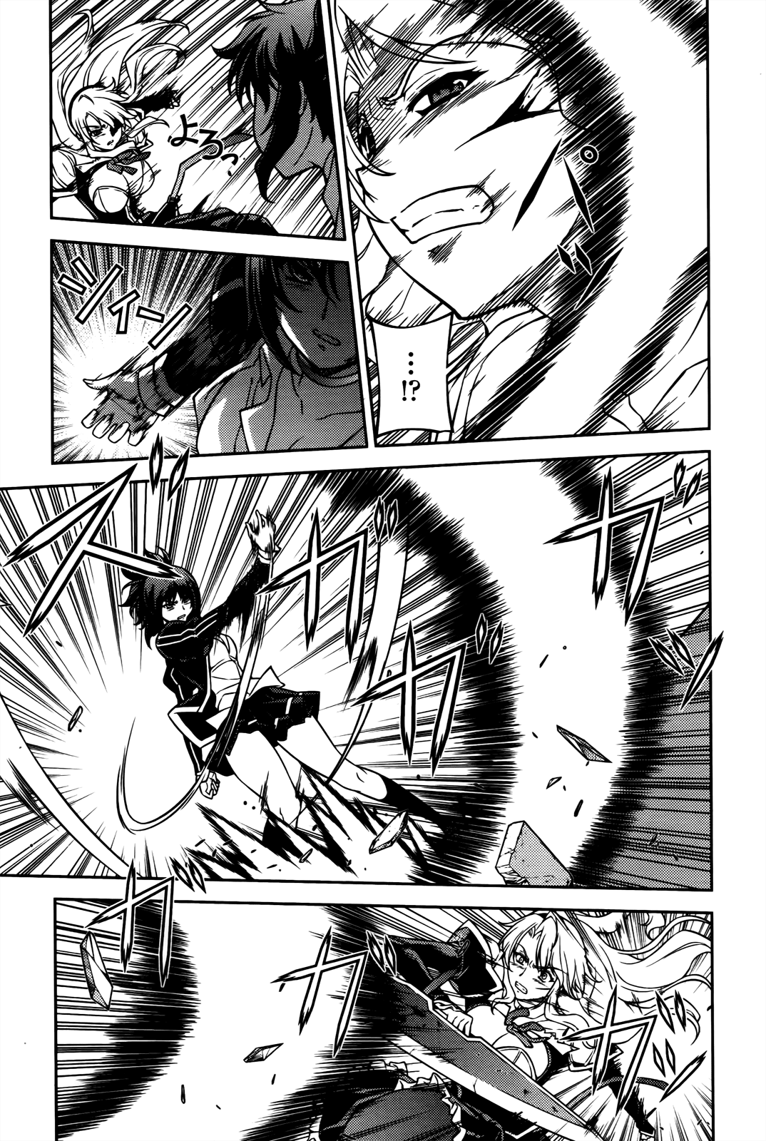 Freezing Chapter 69 page 13 - Chapter 69