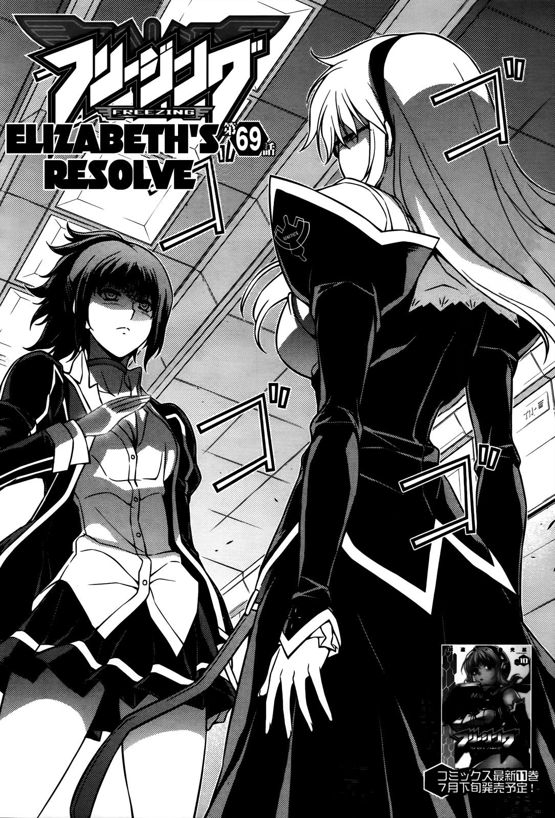 Freezing Chapter 69 page 2 - Chapter 69