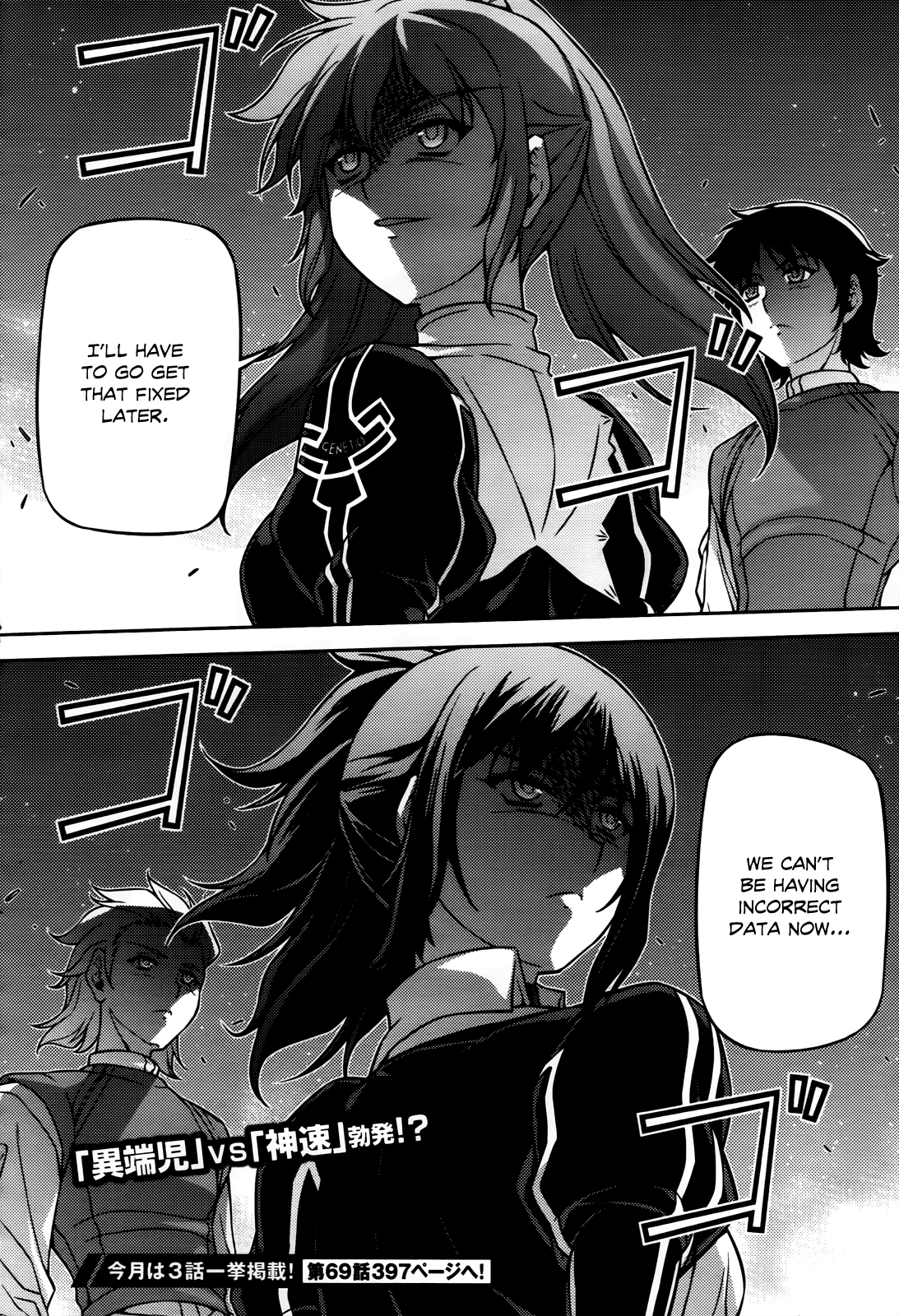 Freezing Chapter 69 page 23 - Chapter 69