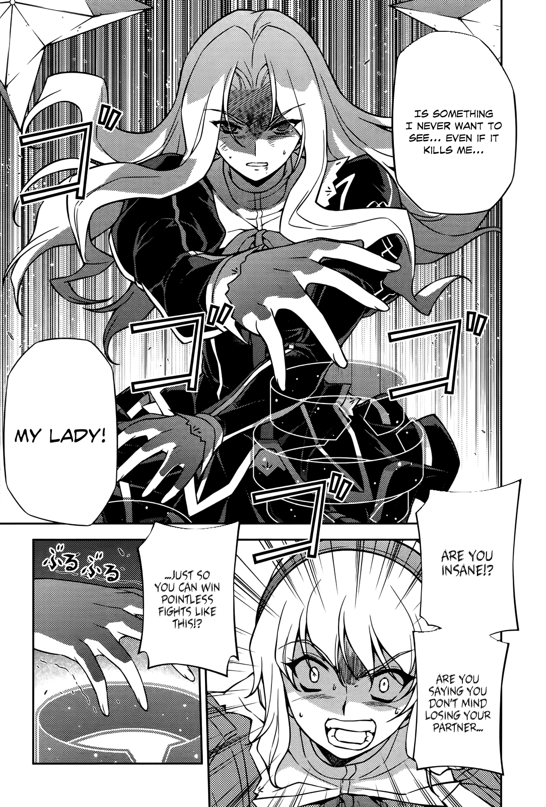 Freezing Chapter 73 page 17 - Chapter 73: Conflict I
