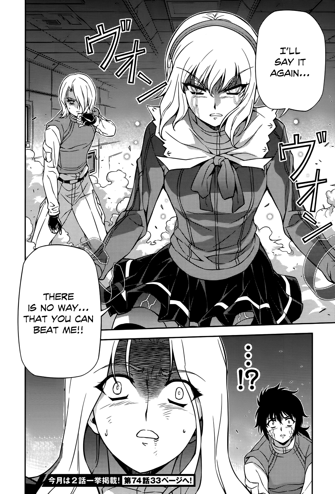 Freezing Chapter 73 page 21 - Chapter 73: Conflict I