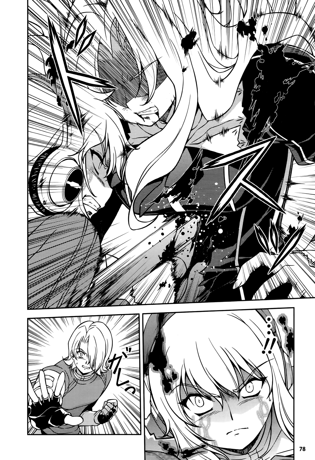 Freezing Chapter 76 page 14 - Chapter 76: Condition for Victory