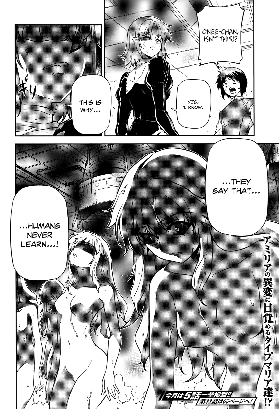 Freezing Chapter 81 page 21 - Chapter 81: The Forbidden Door