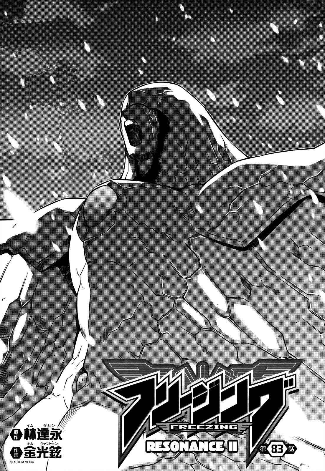 Freezing Chapter 83 page 2 - Chapter 83: Resonance II