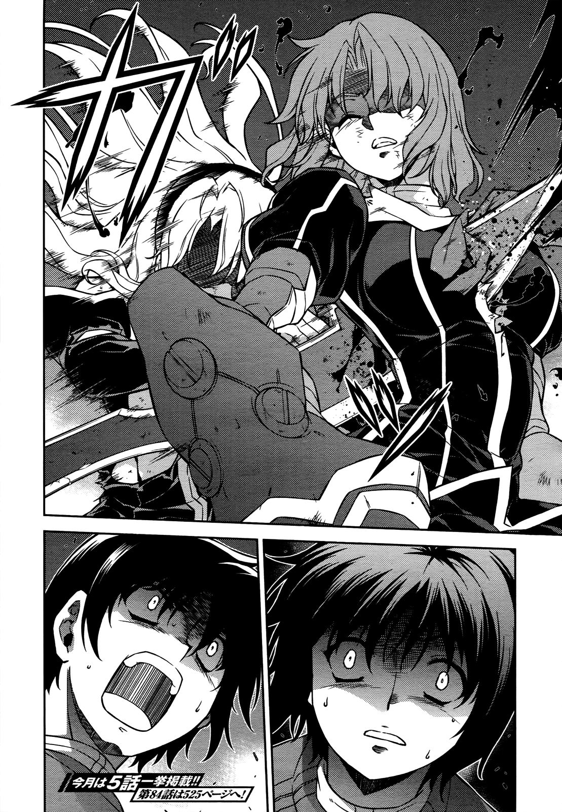 Freezing Chapter 83 page 23 - Chapter 83: Resonance II