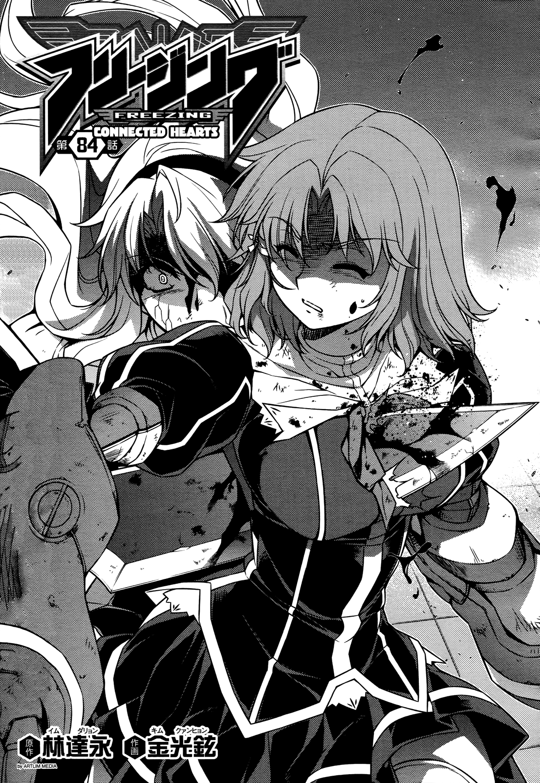 Freezing Chapter 84 page 2 - Chapter 84: Connected Hearts
