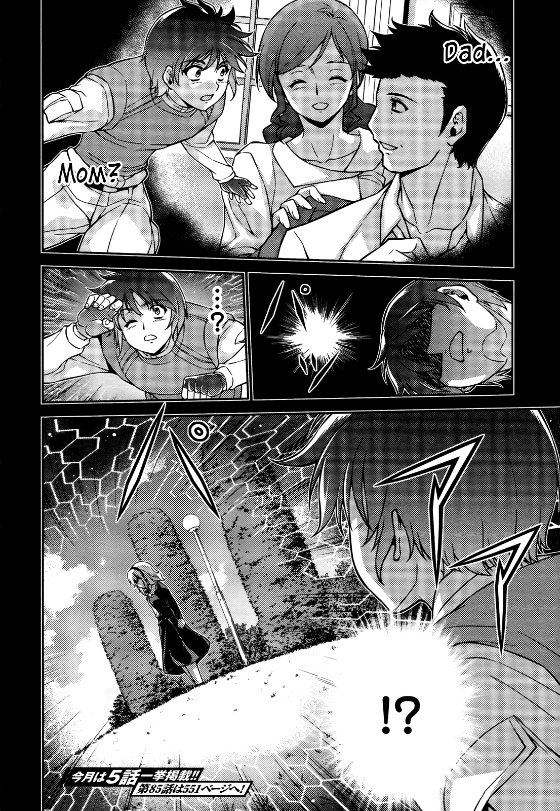 Freezing Chapter 84 page 21 - Chapter 84: Connected Hearts