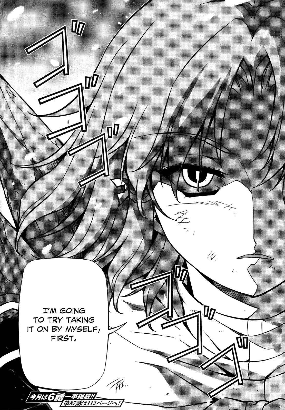 Freezing Chapter 86 page 21 - Chapter 86: Anti-Nova I