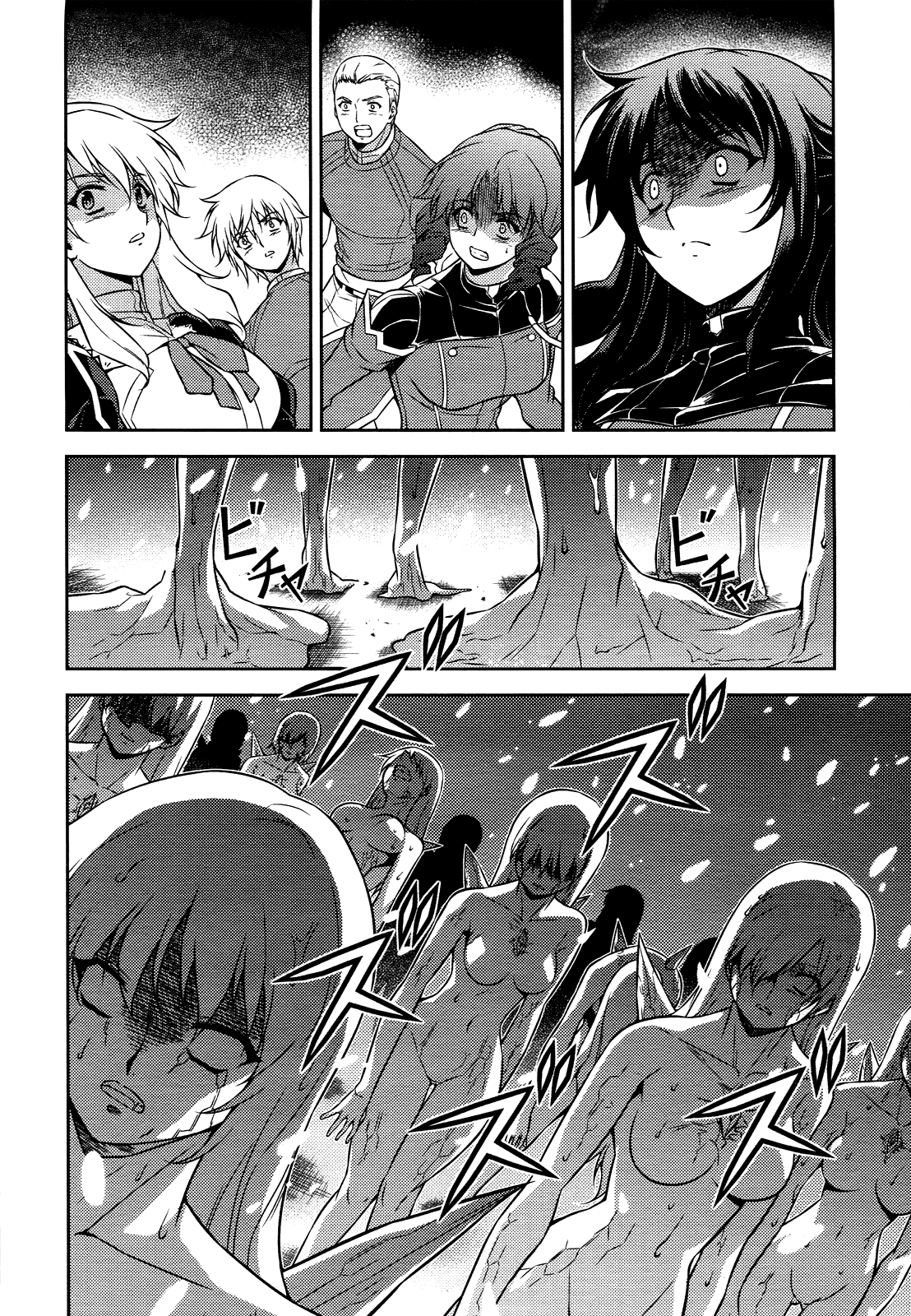 Freezing Chapter 86 page 9 - Chapter 86: Anti-Nova I
