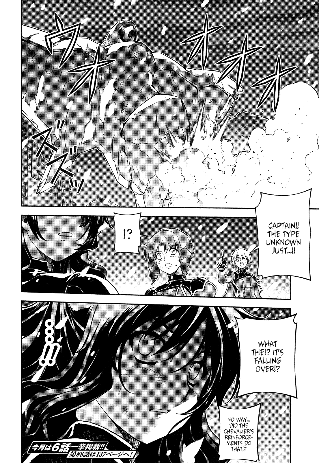 Freezing Chapter 87 page 20 - Chapter 87: Anti-Nova II