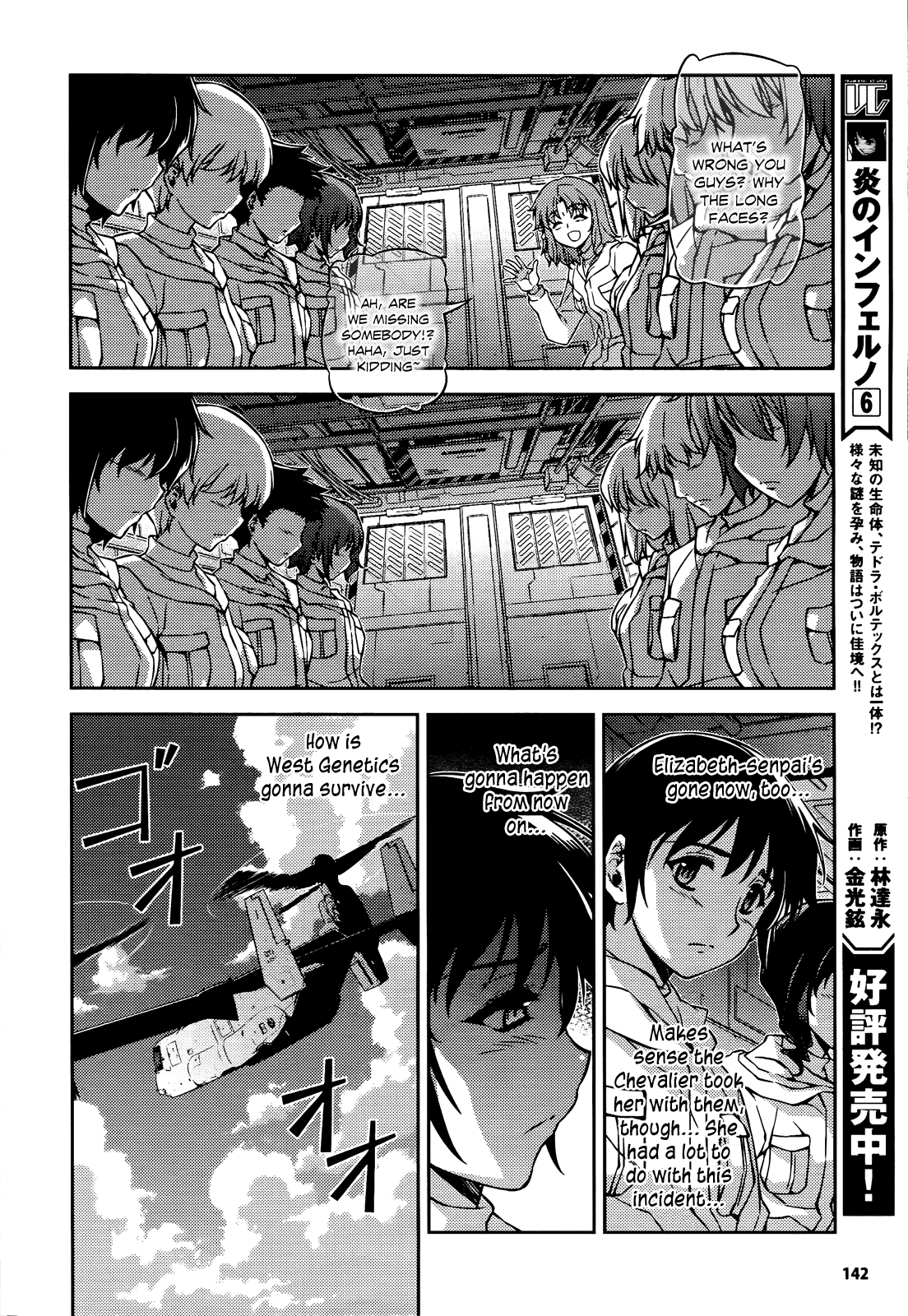 Freezing Chapter 93 page 5 - Chapter 93: A Time For Change I