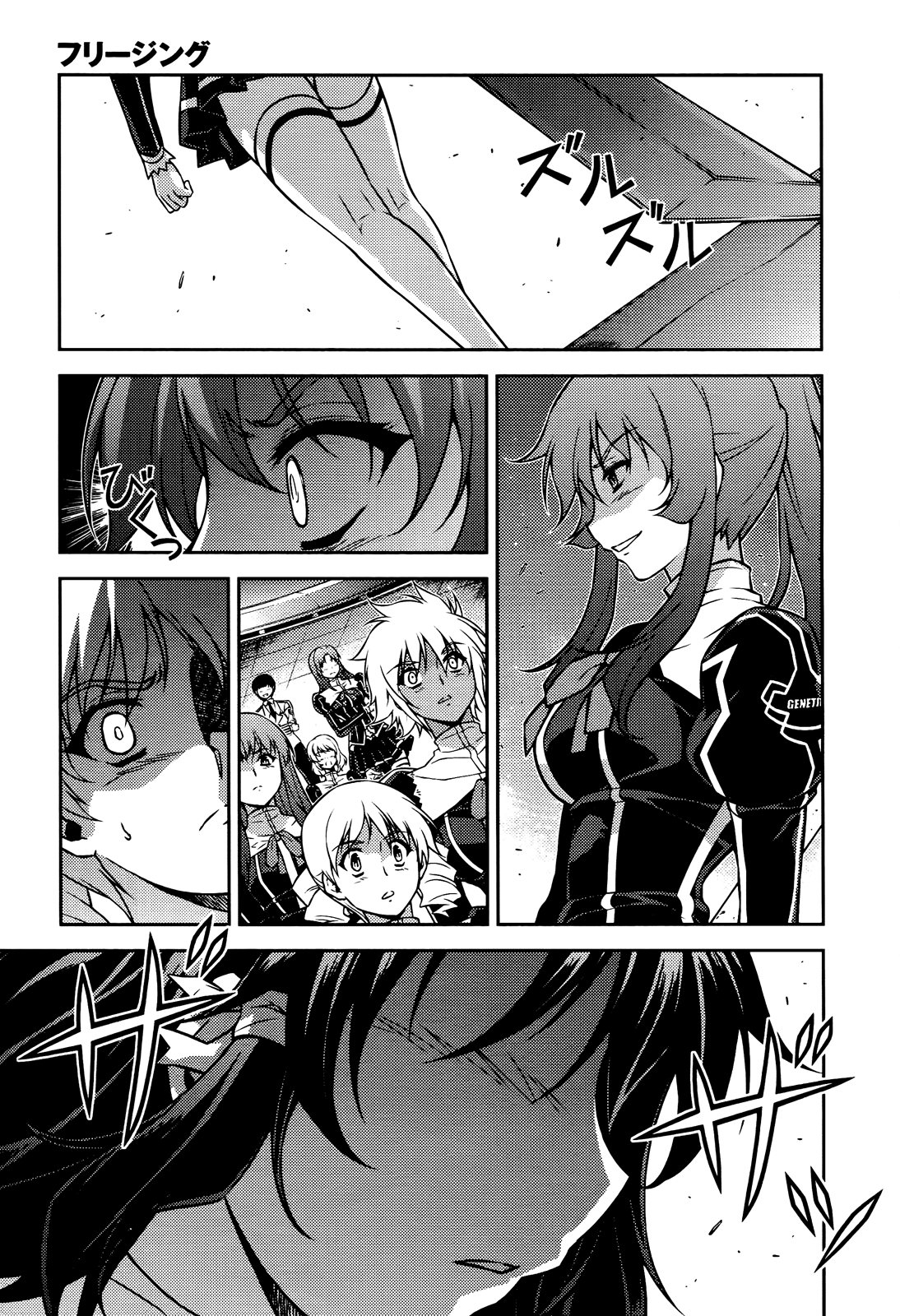 Freezing Chapter 94 page 20 - Chapter 94: A Time For Change II