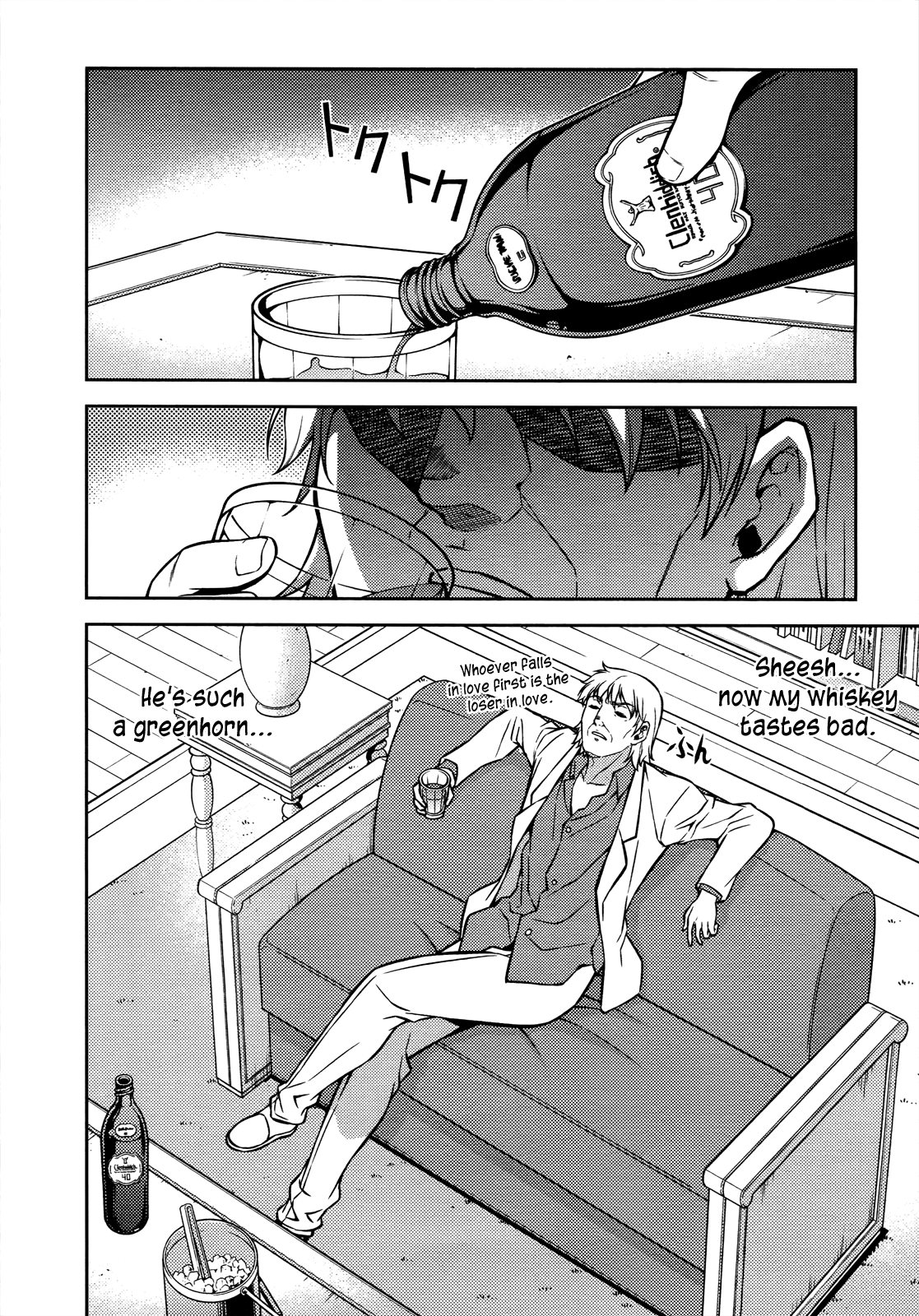 Freezing Chapter 97 page 18 - Chapter 97: A New Rival Appears!?