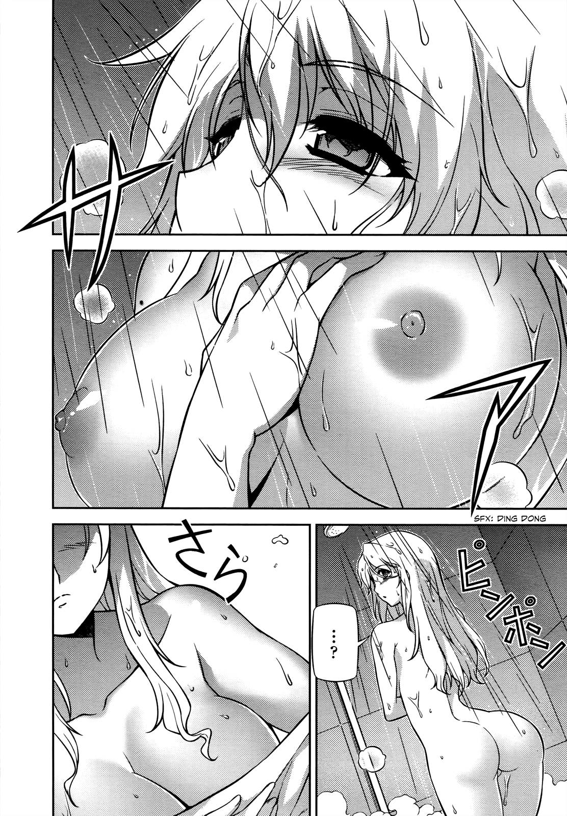 Freezing Chapter 97 page 20 - Chapter 97: A New Rival Appears!?
