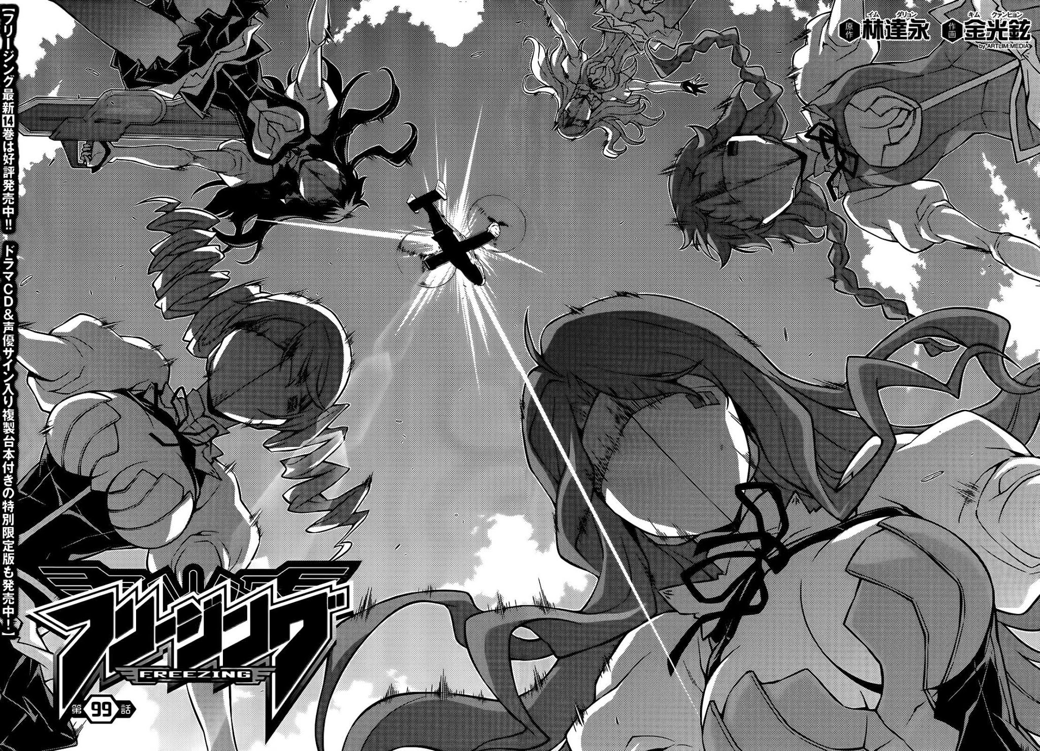 Freezing Chapter 99 page 3 - Chapter 99: Valkyries