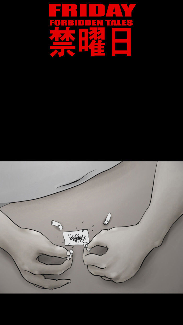 Friday: Forbidden Tales Chapter 2 page 5 - Chapter 2 : The Room - part 2