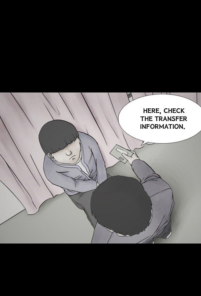 Friday: Forbidden Tales Chapter 20 page 17 - Chapter 20