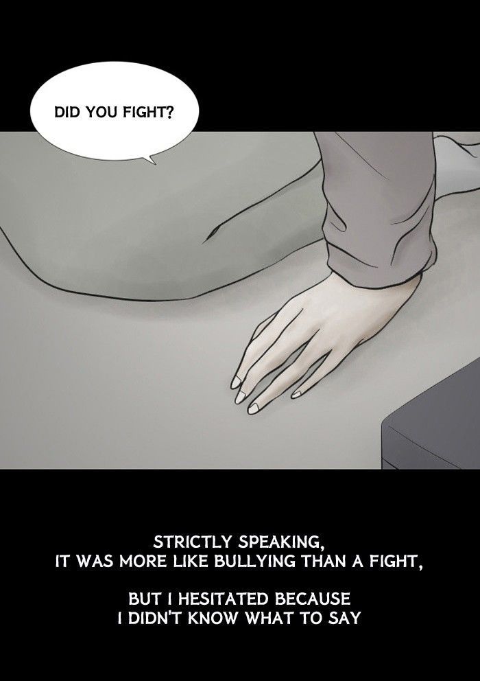 Friday: Forbidden Tales Chapter 23 page 16 - Chapter 23