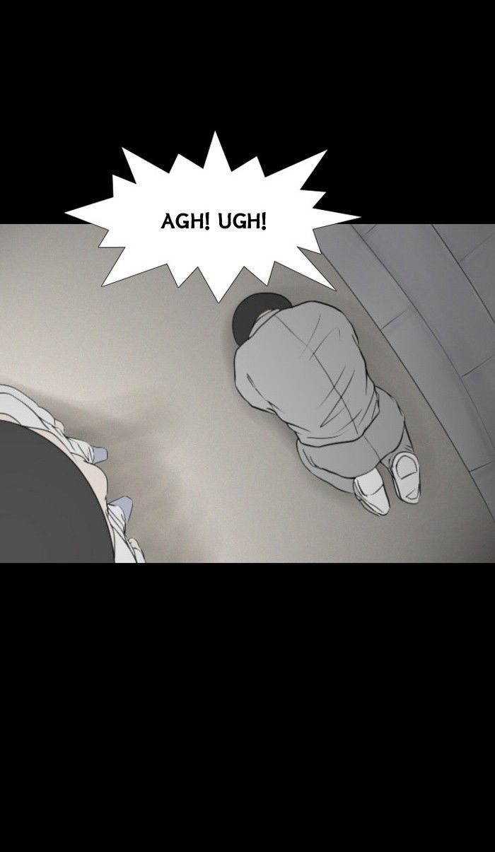 Friday: Forbidden Tales Chapter 23 page 45 - Chapter 23