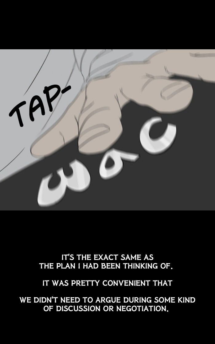 Friday: Forbidden Tales Chapter 25 page 24 - Chapter 25