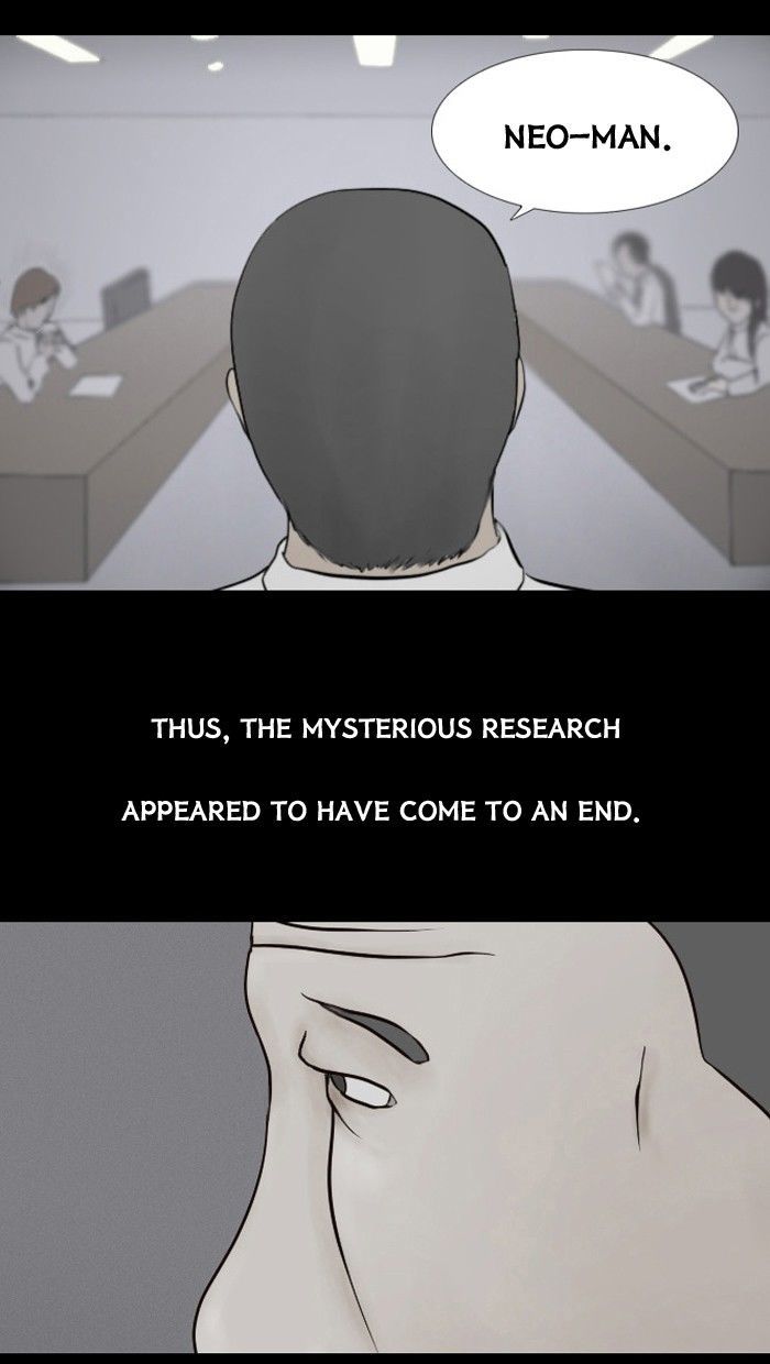 Friday: Forbidden Tales Chapter 33 page 45 - Chapter 33