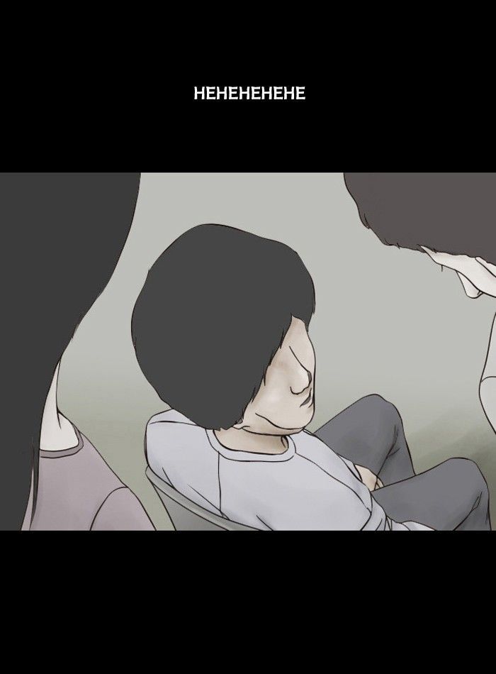 Friday: Forbidden Tales Chapter 36 page 3 - Chapter 36