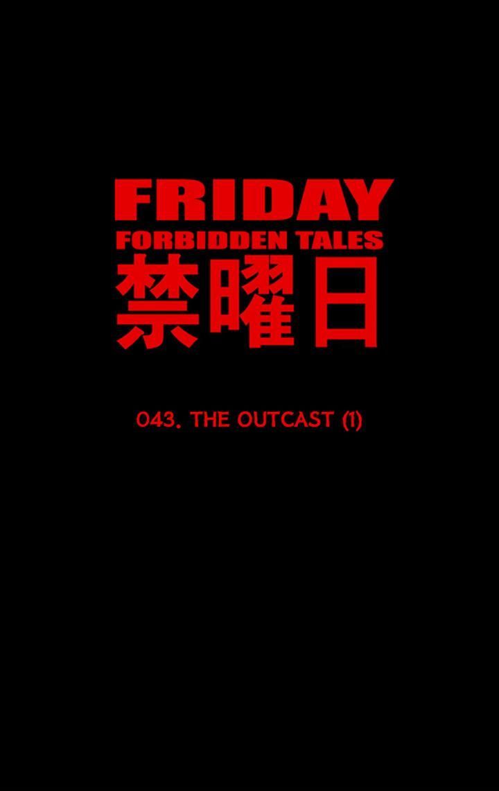 Friday: Forbidden Tales Chapter 43 page 10 - Chapter 43