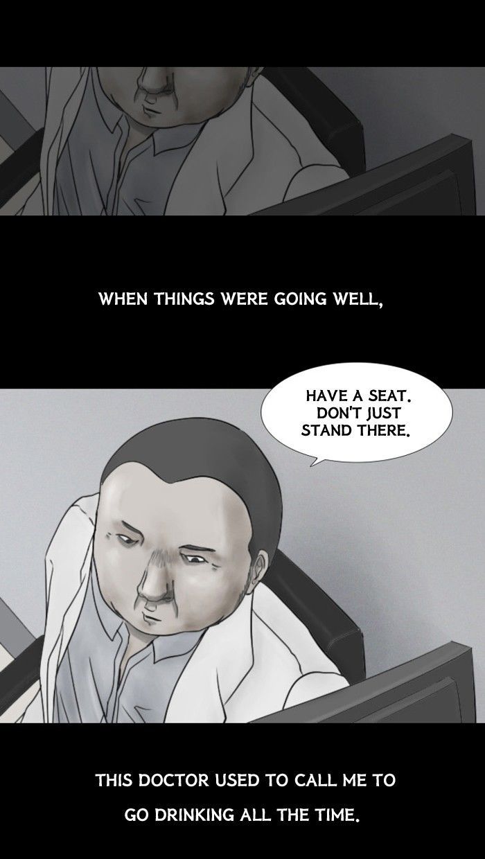 Friday: Forbidden Tales Chapter 44 page 6 - Chapter 44