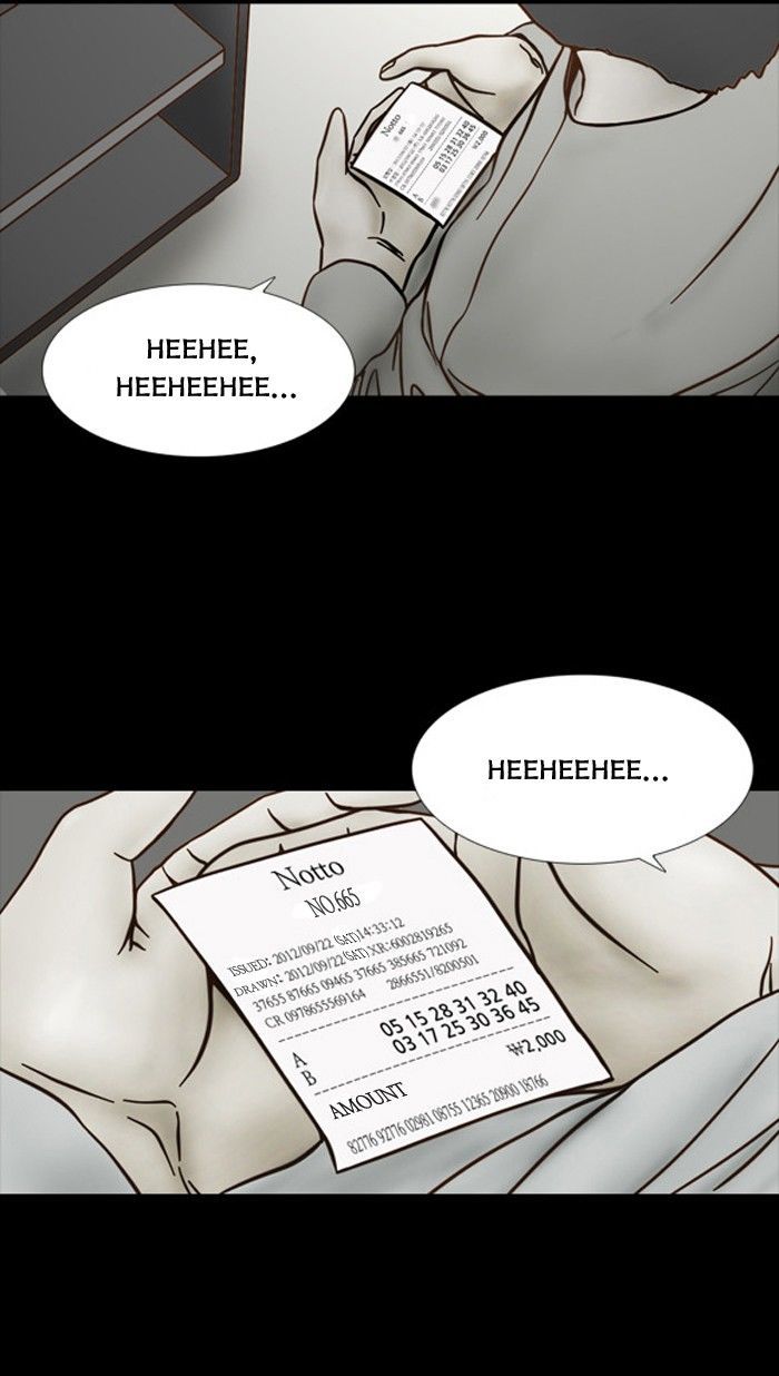 Friday: Forbidden Tales Chapter 51 page 18 - Chapter 51
