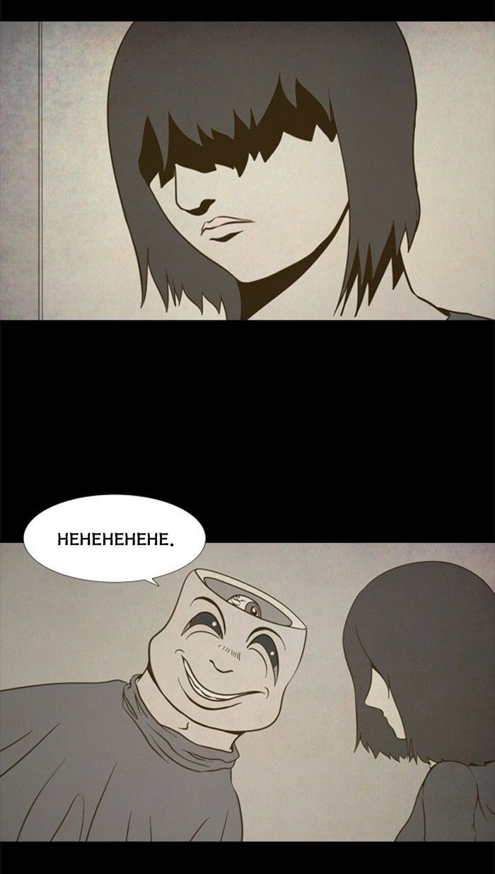 Friday: Forbidden Tales Chapter 68 page 25 - Chapter 68
