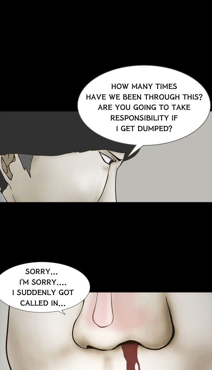 Friday: Forbidden Tales Chapter 71 page 1 - Chapter 71