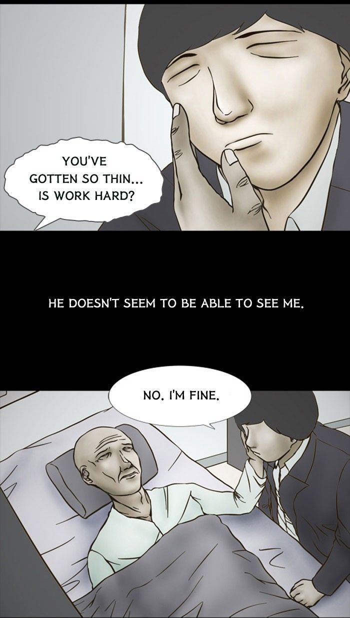 Friday: Forbidden Tales Chapter 73 page 14 - Chapter 73